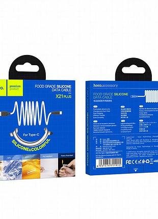 Дата кабель hoco x21 plus silicone type-c cable (1m) черный / белый 3