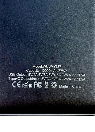 Умб power bank wuw. (. ) 5