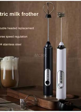 Портативний електричний капучинатор egg beater, ручний спінювач молока на акумуляторі