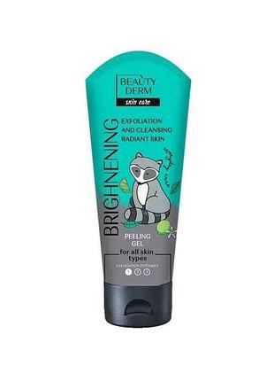 Пилинг для лица 75мл скатка brightening тм beautyderm