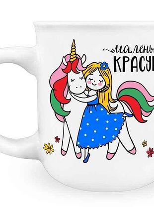Чашка 210мл фарфор маленька красуня в под. коробці 1515 тм kvarta