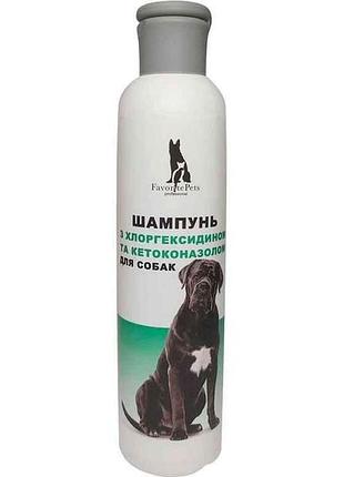 Шампунь з хлоргексидином та кетоконазолом для собак 250мл тм favoritepets
