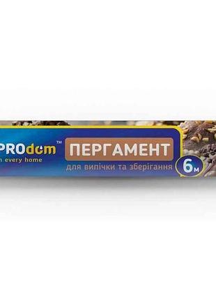 Пергамент 6м д/выпечки коричневый (втулка) тм prodom