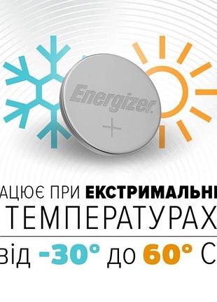 Батарейка energizer lithium (2шт) ( ) 2