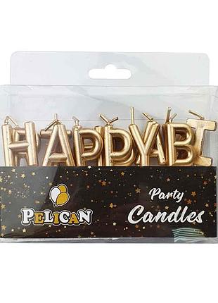Набір свічок для торту "happy birthday" золото