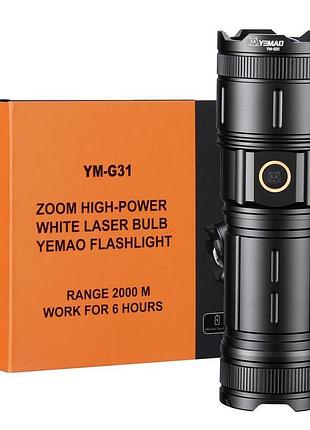 Фонарь yemao tg,, зу type-c, zoom