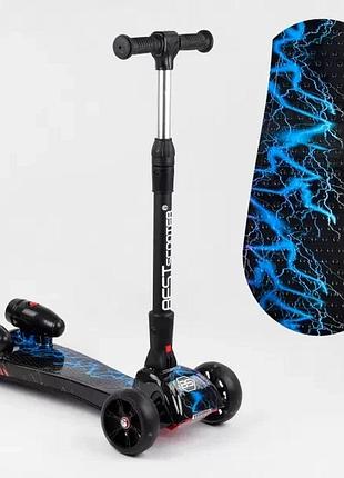 Детский трехколесный складной самокат best scooter maxi 94666 с турбинами, музыкой, парогенератором, колеса pu