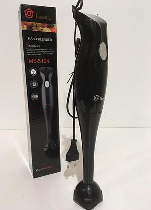Блендер domotec (25 шт/ящ)
