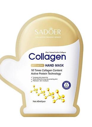 Маска-рукавички для рук колагенова зволожувальна sadoer collagen anti-aging hand mask (40 мл, пара)