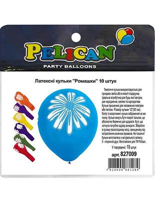 Латексные шарики "(30сm) "ромашки" стр. pelican 10шт