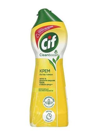 Чистячий засіб актив крем 250 мл (лимон) тм cif
