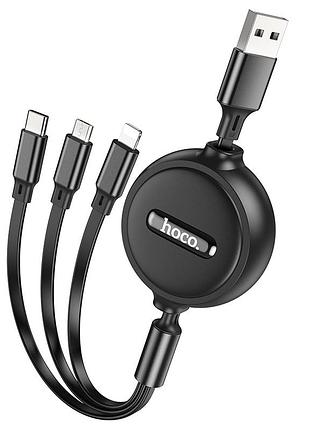 Кабель hoco double-pull charging cable(ip+micro+type-c) black ( )