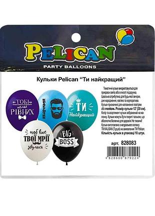 Шарики pelican "(30сm) "ты лучший" стр. 10шт