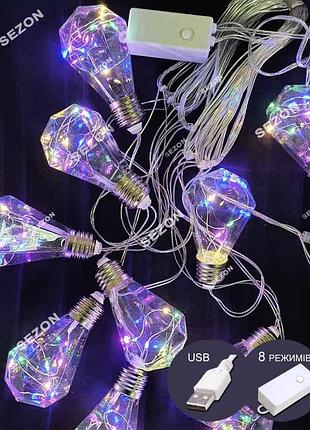Штора-роса, лампа шестигранна 10шт, режимів +usb, мульті