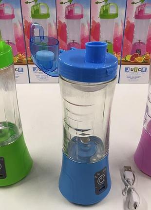 Блендер портативний заряджається від usb, blender with usb (24 шт)