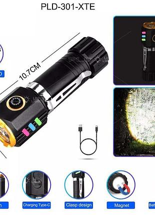 Ліхтар night vision fluorescence,, зп type-c, магніт, box 2