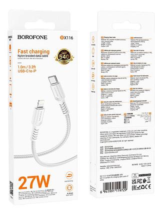 Кабель borofone certain pd charging data cable ip white ( ) 2