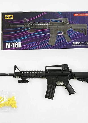 Автомат детский игрушечный на пульках cyma m-16в с лазерным прицелом и фонариком