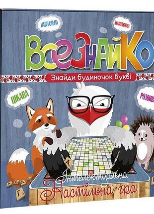Игра «всезначно» (укр.) 802