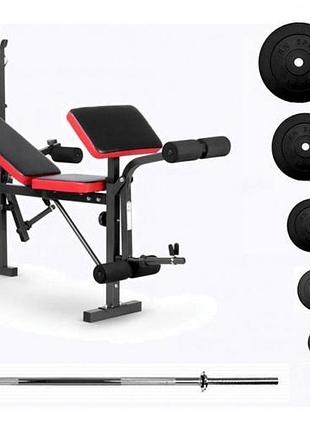 Лава для жиму evertop + штанга кг rn-sport
