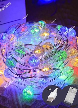 Кришталеві кульки led 5м на батарейках +usb, мульті