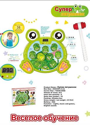 G178178-35890r дитяча настільна музична гра-стучалка злови жабу