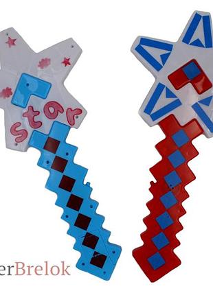 Игрушка меч майнкрафт звёздочка светящийся,музыкальная