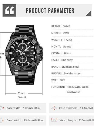 Годинники наручні skmei, black 5