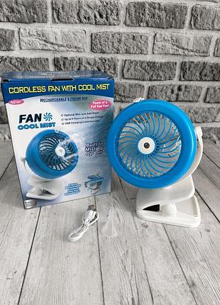 Портативный вентилятор-кондиционер в cool mist fan с распылением воды, аккумулятором и прищепкой