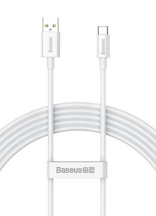 Кабель baseus superior series fast charging data cable usb to type-c moon white (p )