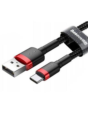 Кабель baseus cafule cable usb for type-c red+black ( )