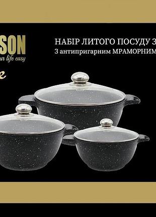 Набір каструль пр, л;,6л;, л мармуровий покр ( )