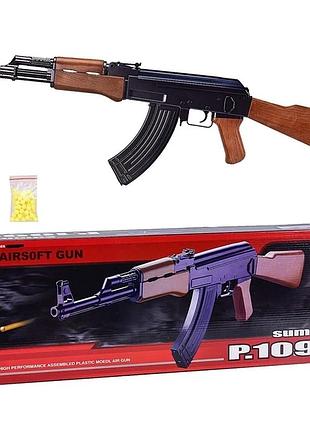 Автомат калашникова детский пневматический cyma p1093 с лазерным прицелом и предохранителем, на пульках