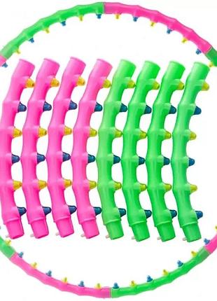 Обруч масажний hula hoop 8 секцій, спортивний обруч для фітнес-тренувань і лікувальної фізкультури