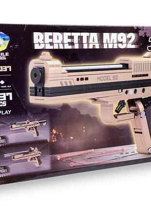 G480001-e46037 іграшковий пістолет конструктор "beretta m 92" 3в1 237 деталей