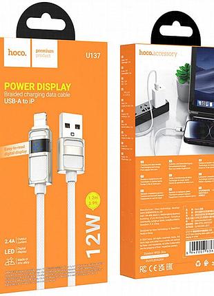 Дата кабель hoco u137 line with display usb to lightning 2.4a/12w (1.2m) white 5