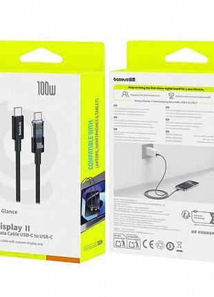 Дата кабель baseus display 2 type-c to type-c 100w (1m) (p10382702) cosmic black 5