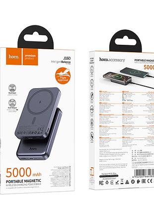 Умб power bank hoco original з бездротовою зарядкою