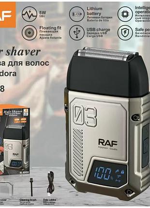 Триммер машинка для стрижки волос бритва r. usb raf ( )
