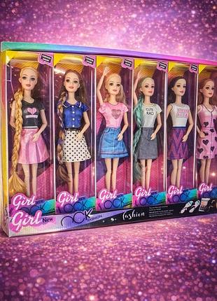 Ігровий набір стильних ляльок fashion girl