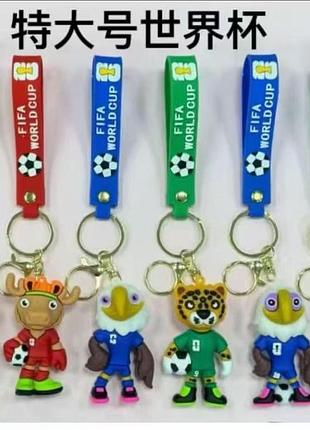 Брелок «маскоти fifa world cup»