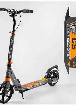Самокат двухколесный складной best scooter 40092 с амортизаторами и дисковым тормозом / оранжевый