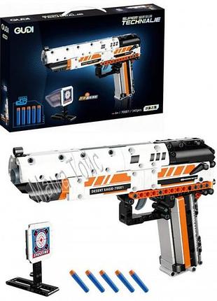 Конструктор 70001 пистолет desert eagle, 24см, мягкие пули 5шт, 345 деталей