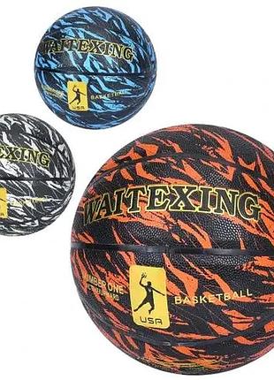 Детский баскетбольный мяч ms 4344 размер 7 мяч для игры в баскетбол