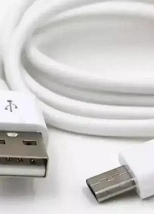Кабель high quality micro usb. м шнур для мобільного телефона art ( )