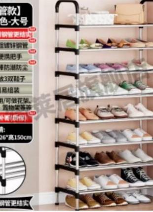 Полка для обуви 8 полочек shoe rack xl-855 (9105-8) (16)