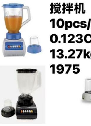 Мультифункциональный блендер mixer xl-1494 (10)