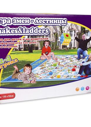 8304а коврик детская игра змеи-ходинки