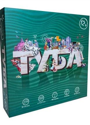 Развлекательная игра 30261 (рус.) "туба" в коробке
