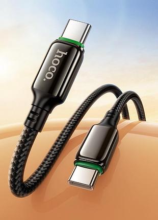 Кабель hoco exceed charging data cable c to c black ( ) 8